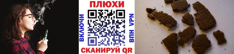 Как найти наркотики Баксан Псилоцибиновые грибы  Меф  Cocaine 