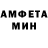 Меф мяу мяу VHQ apostle Maxwell