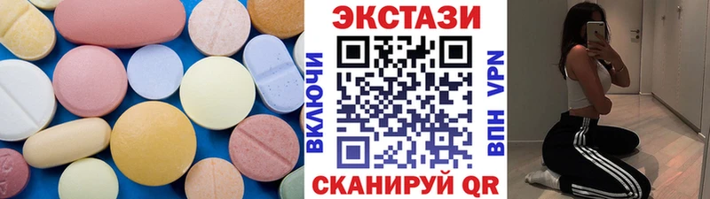 Ecstasy VHQ  закладка  Баксан 