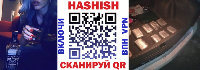 ГАШ убойный Баксан