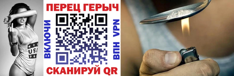 как найти закладки  Баксан  Героин белый 