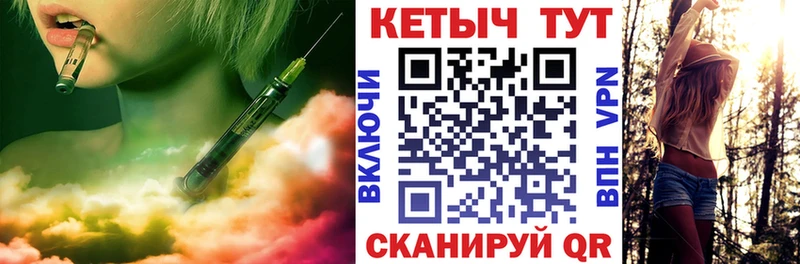 КЕТАМИН VHQ  наркотики  Баксан 