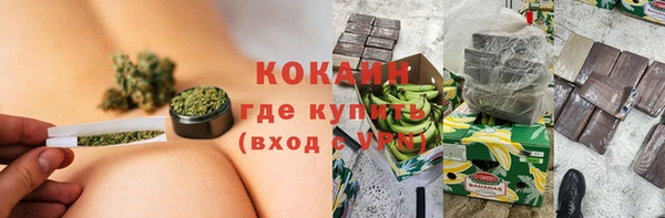 эйфоретик Балабаново