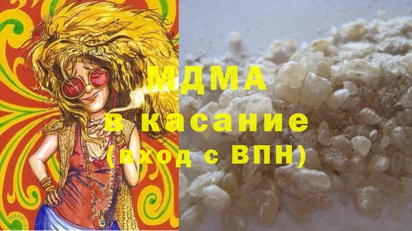 бутират Балахна