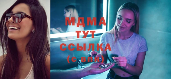 эйфоретик Балабаново