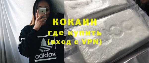 эйфоретик Балабаново