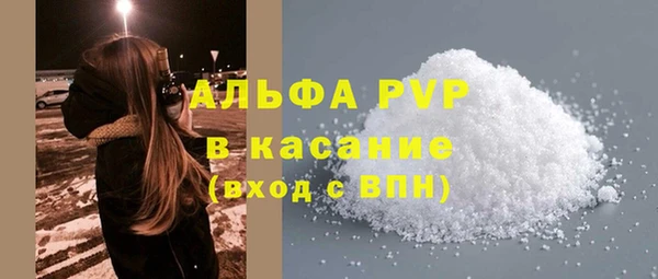 бутират Балахна