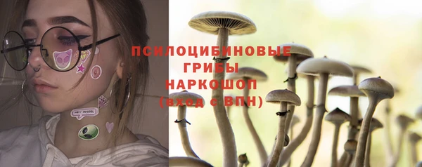 бутират Балахна