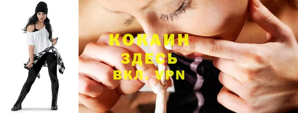 эйфоретик Балабаново