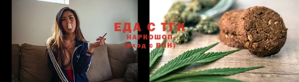 эйфоретик Балабаново