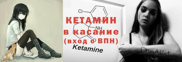 бутират Балахна