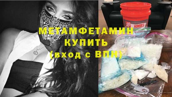 бутират Балахна