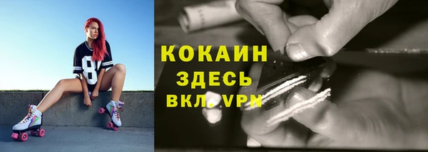эйфоретик Балабаново