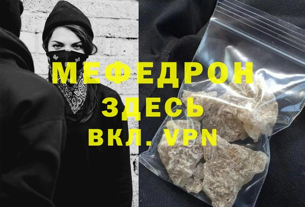 бутират Балахна