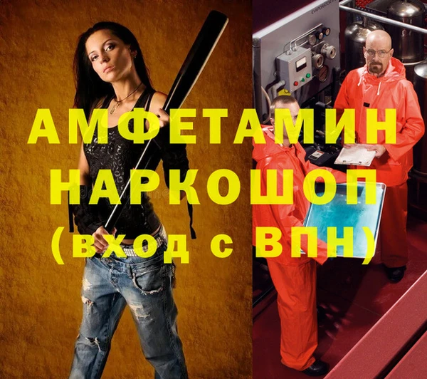 бутират Балахна