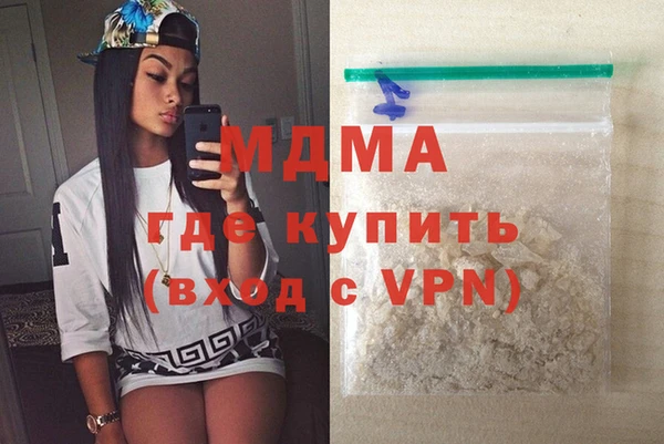 бутират Балахна