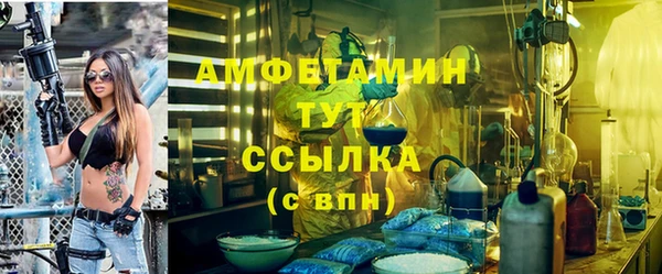 эйфоретик Балабаново