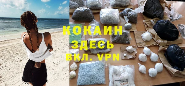 эйфоретик Балабаново