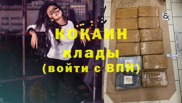 бутират Балахна