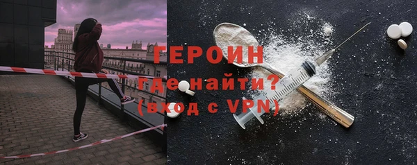 эйфоретик Балабаново