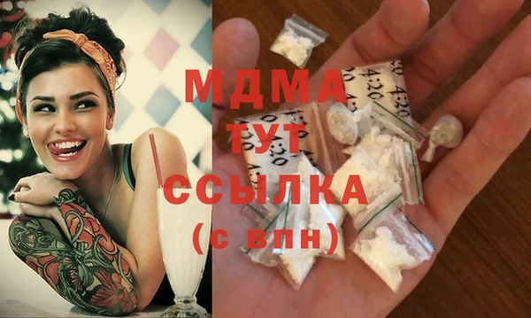 бутират Балахна