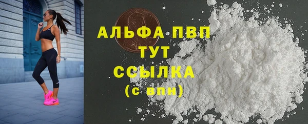 эйфоретик Балабаново