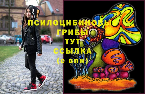 эйфоретик Балабаново