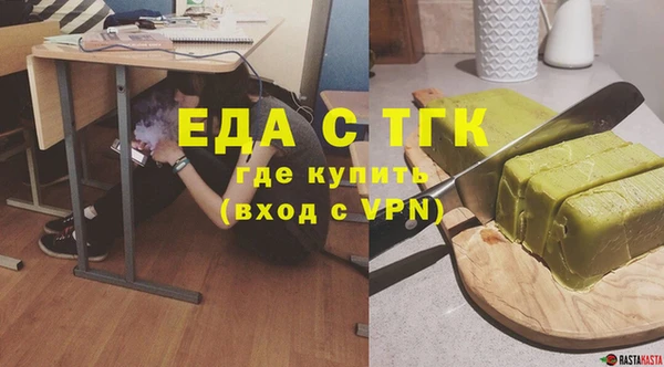эйфоретик Балабаново