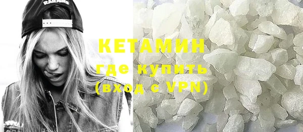 бутират Балахна