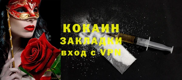 бутират Балахна