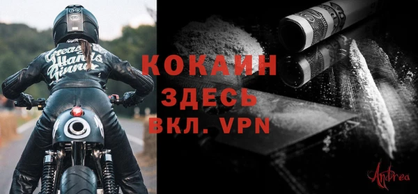 бутират Балахна