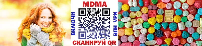 МДМА crystal  Баксан 