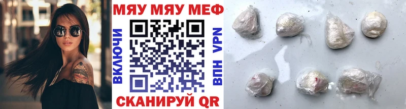 МЕФ мука  Баксан 