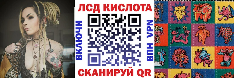 Наркотические марки 1,8мг  Баксан 