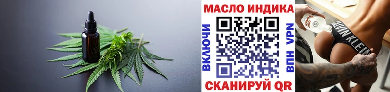 как найти закладки  Баксан  Дистиллят ТГК гашишное масло 